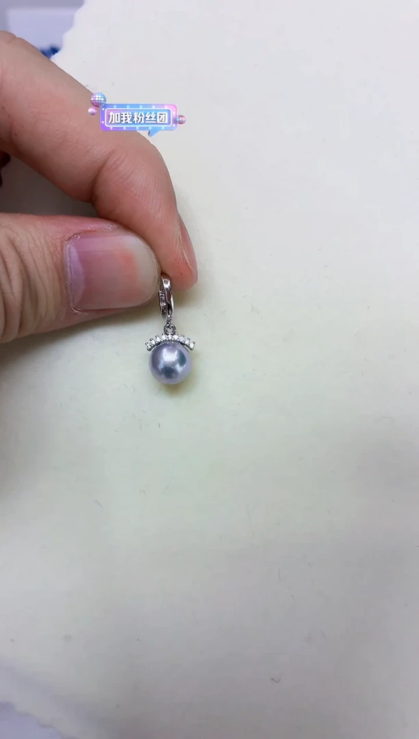 银S925镶嵌DA海水珍珠灰珠吊坠8-9 y804