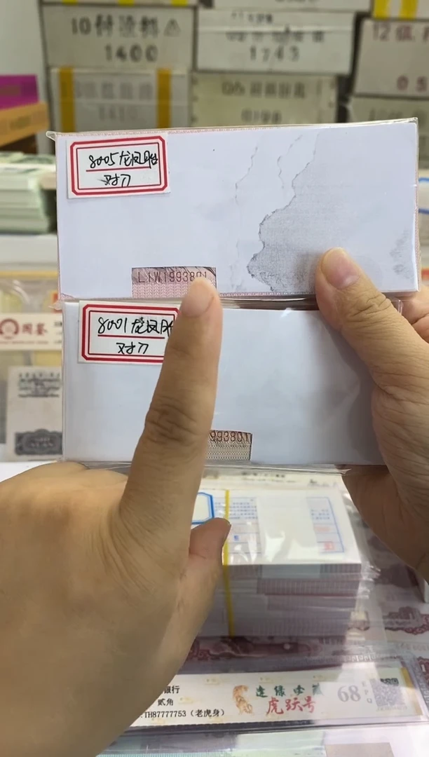 【01+05龙凤胎】对刀，基本无47龙凤胎