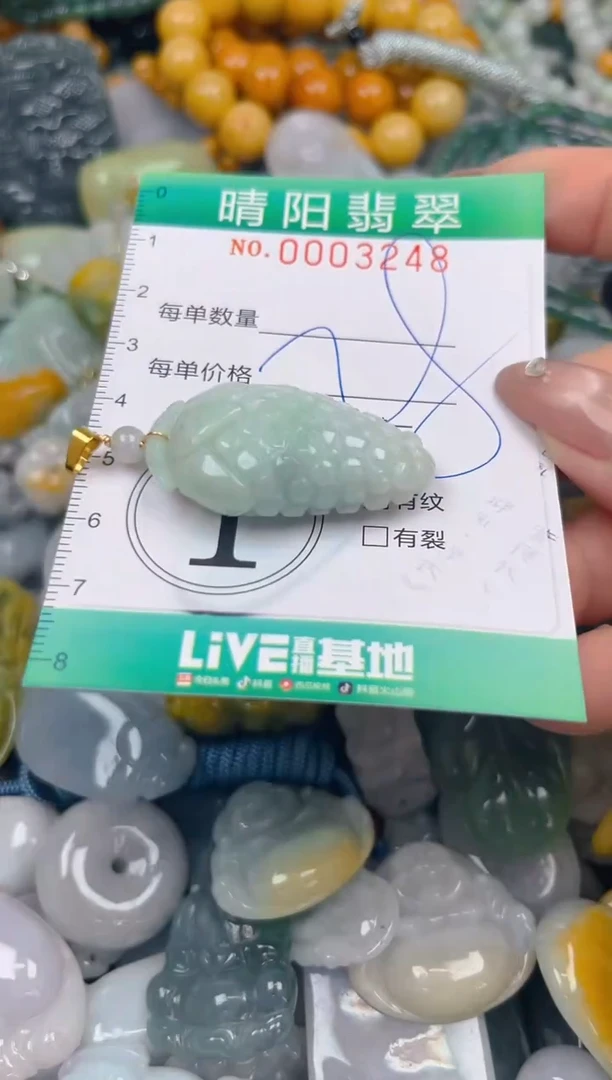 颈饰未镶嵌翡翠闪购0003248
