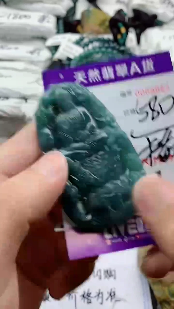 翡翠未镶嵌颈饰555555555555