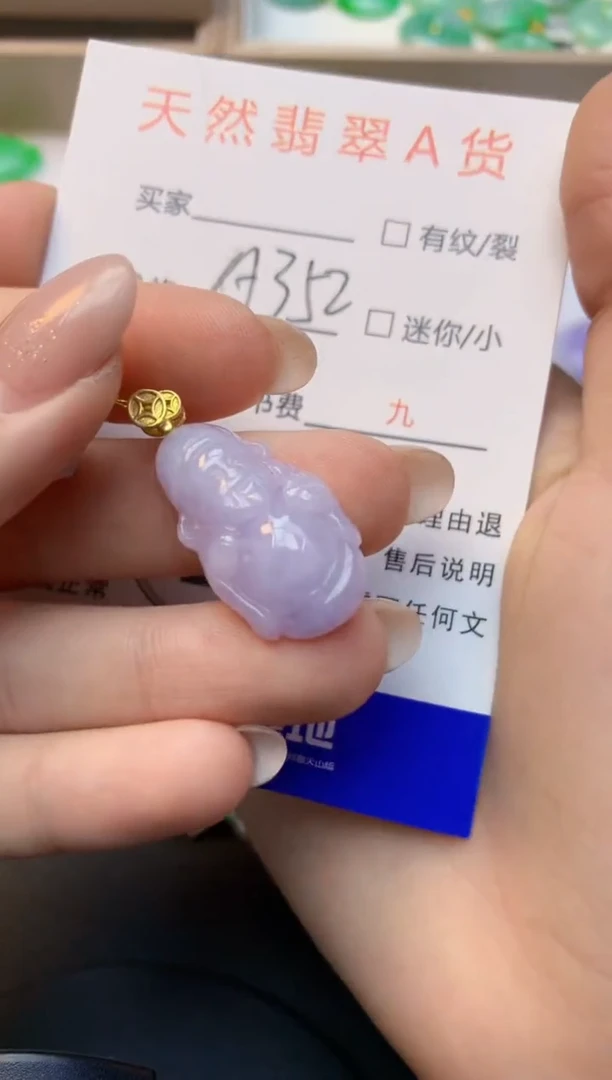 颈饰未镶嵌翡翠天然A货缅甸翡翠百元以上9元证书费自理