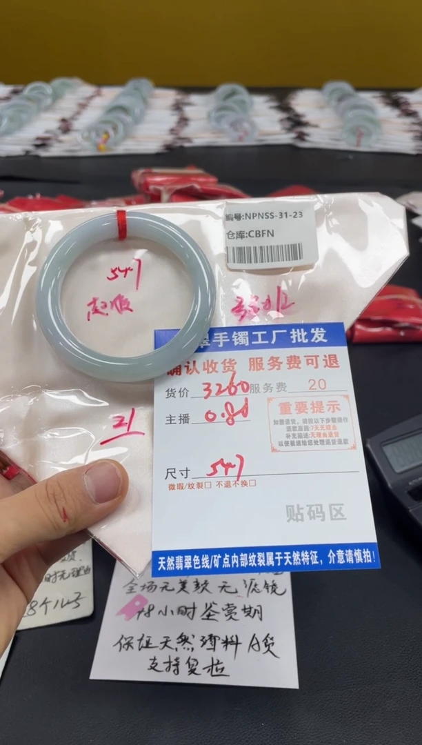 未镶嵌手镯翡翠雪***️翡翠手镯