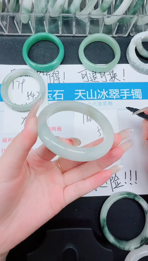未镶嵌手镯石英质玉180-52