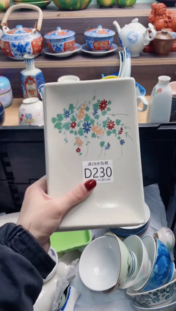 【闪购商品】D230*************