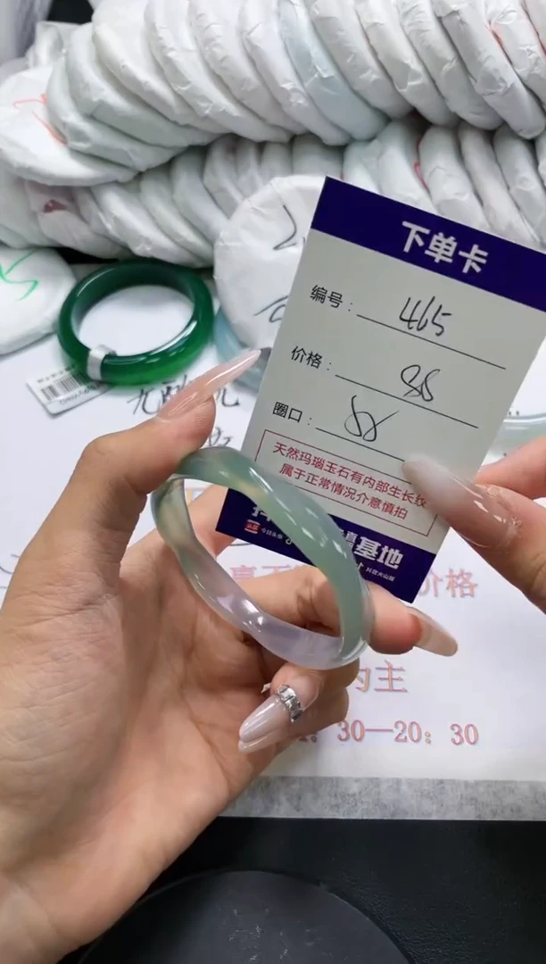 未镶嵌手镯玛瑙/玉髓465
