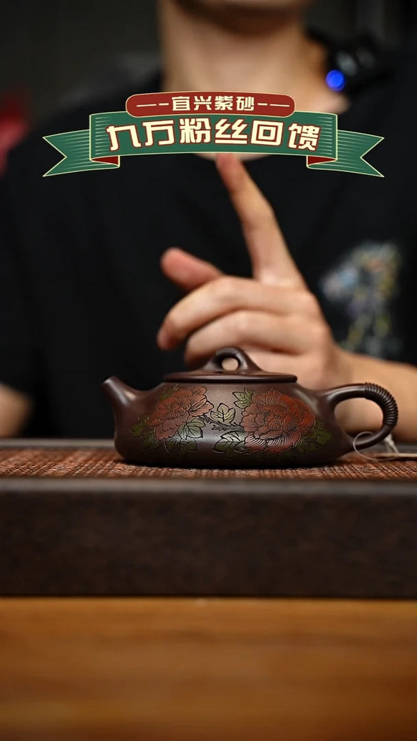 茶壶紫砂宜兴原矿 紫砂手工紫砂壶容量240cc