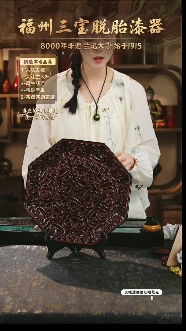 兰记手工漆器-一物一拍 以商品图片为主