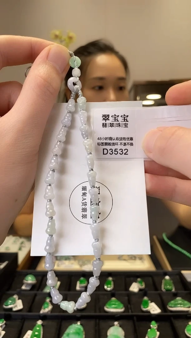 翡翠挂件未镶嵌D3532 挂件 含运营费