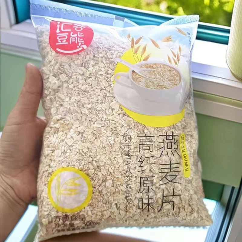 高纤原味燕麦片2包（26年1月15日到期）