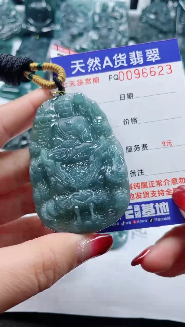 【闪购商品】翡翠颈饰未镶嵌