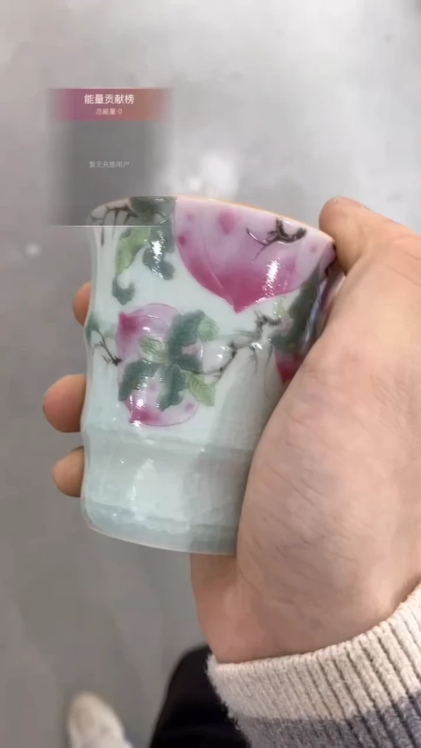 瓷片A379陶瓷茶具茶器