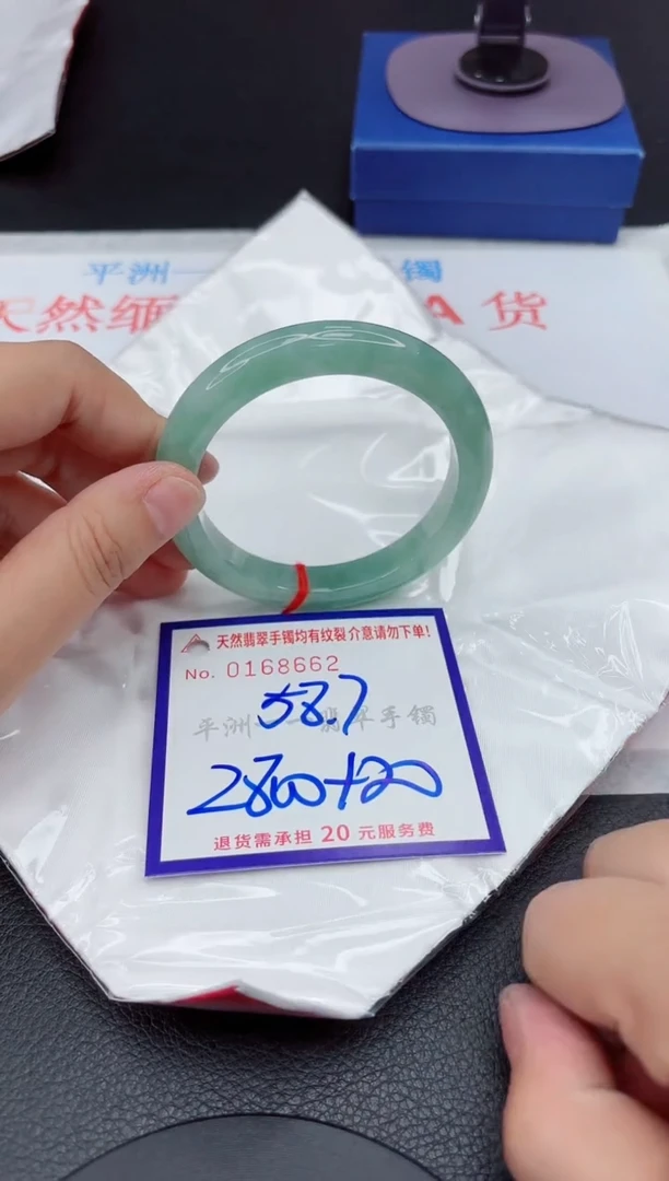 翡翠手镯未镶嵌1111111111