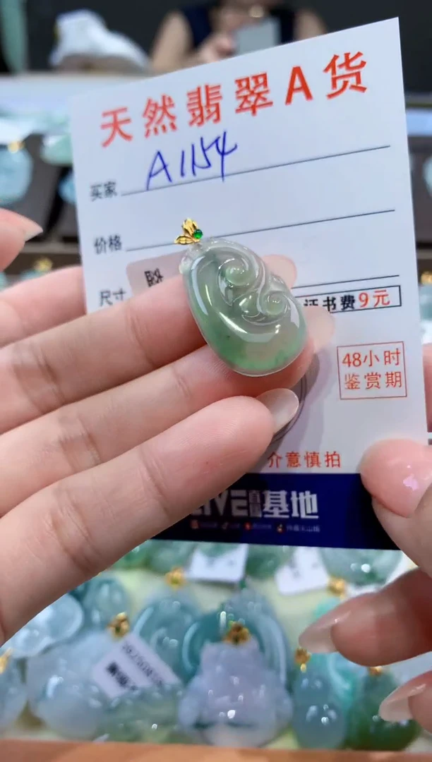 颈饰18K金镶嵌翡翠天然翡翠A货挂件