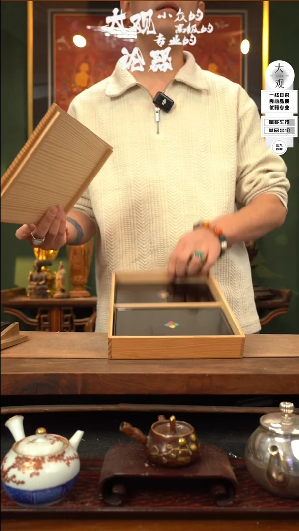 【闪购商品】瓷片大观论器杯垫