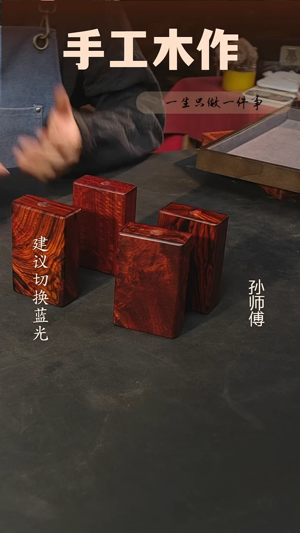 木血檀微凹黄檀烟盒手把件