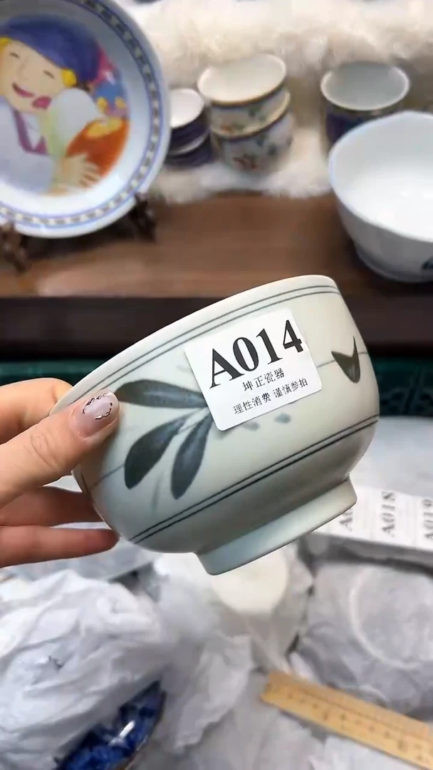 【闪购商品】瓷片              A014