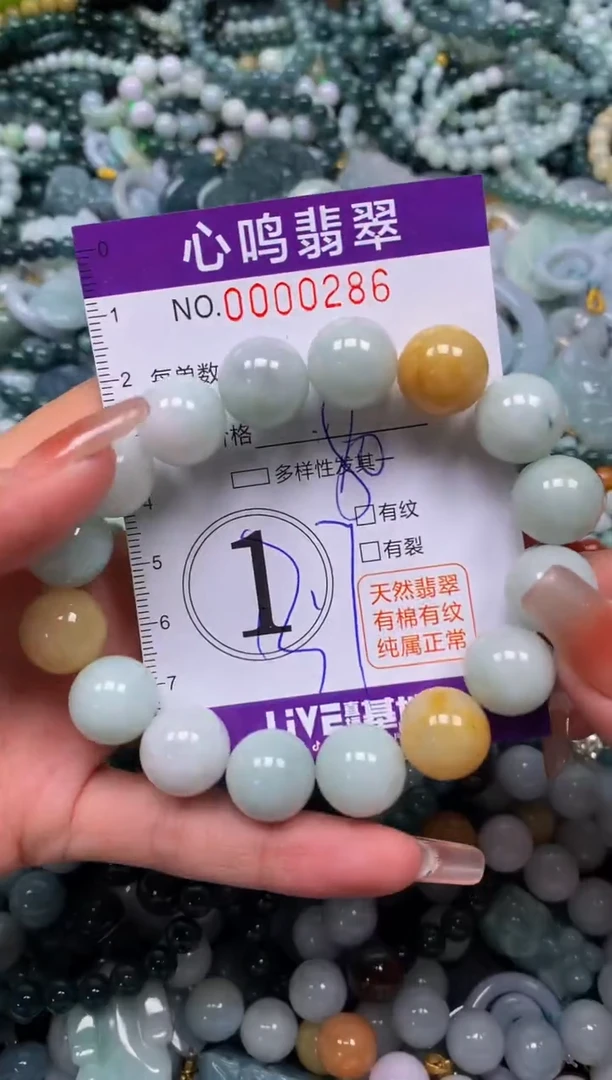 颈饰未镶嵌翡翠闪购00286