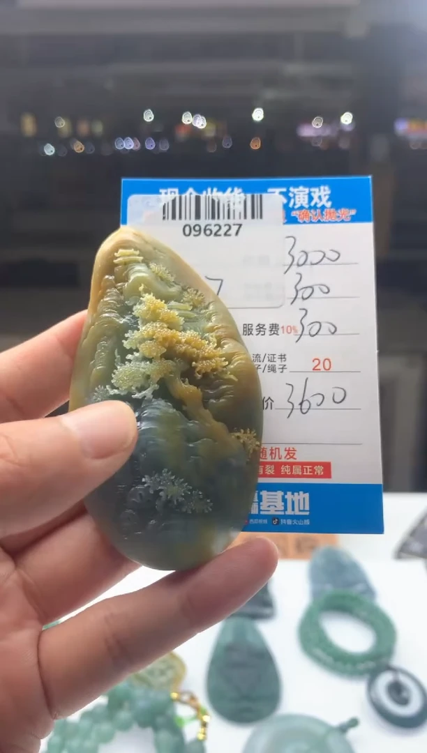 定制翡翠未镶嵌 天然翡翠A货拍一发一