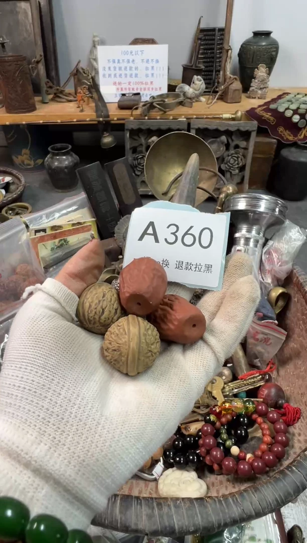 大叶紫檀（黑酸枝木类）钢***白360