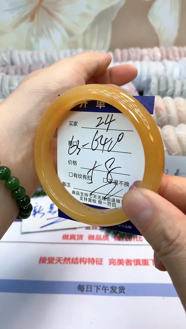 未镶嵌手镯石英质玉24