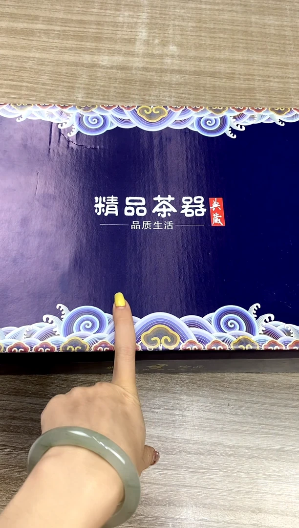 窑变茶具套装/小扁壶