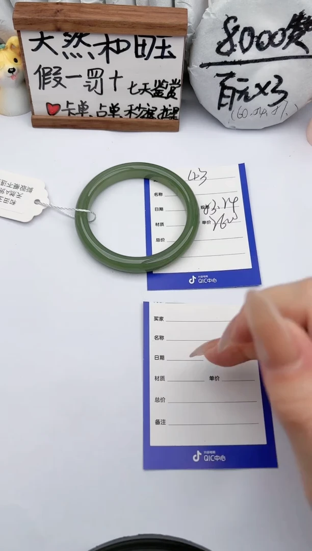 【闪购商品】和田玉手镯未镶嵌玉轩阁43