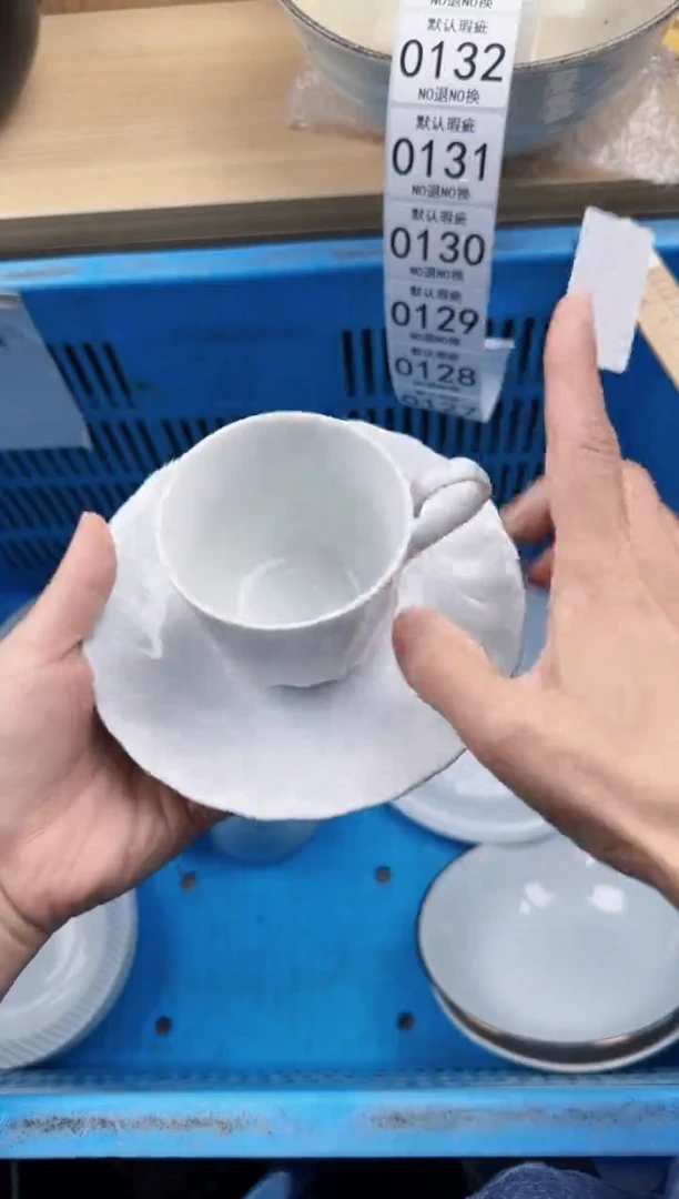 126回流瓷器，默认微瑕，18包邮