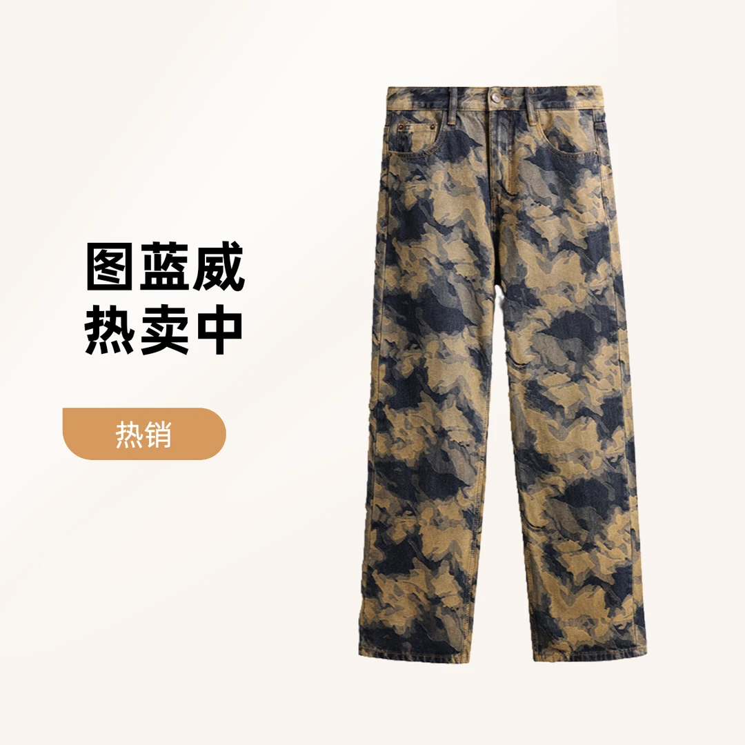 春季新款保暖爆款破洞时尚百搭潮流牛仔裤直筒提花长裤美式宽松
