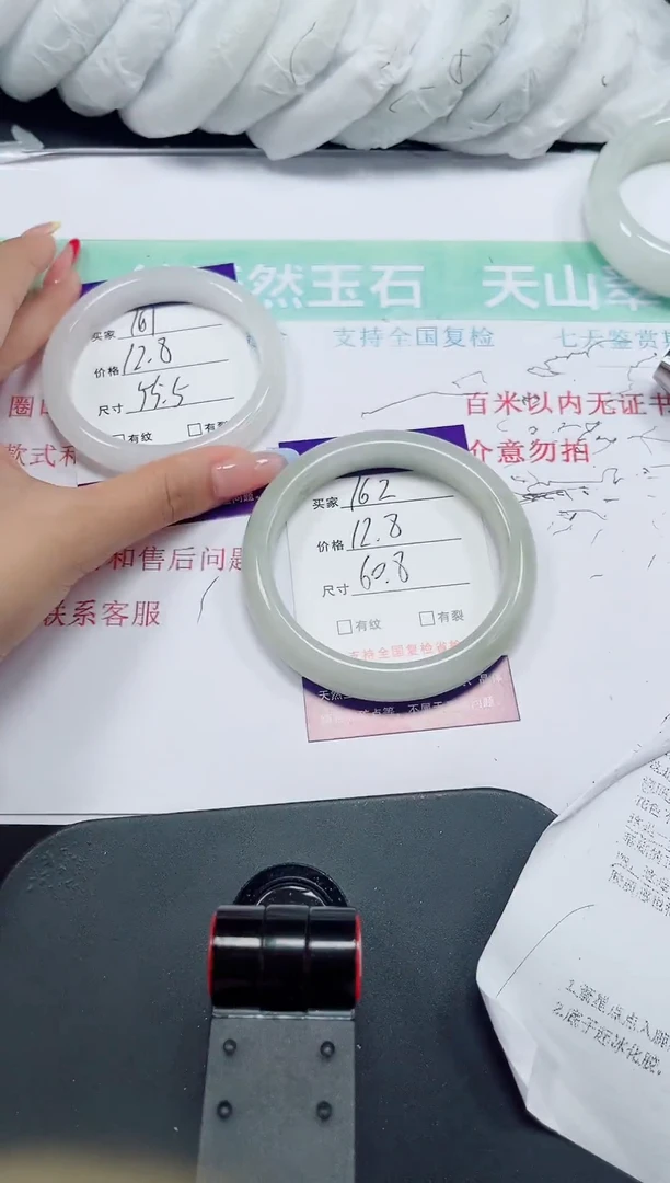 石英质玉手镯未镶嵌162-59/60
