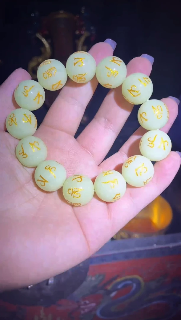 手串未镶嵌和田玉和田玉夜光石手串一条