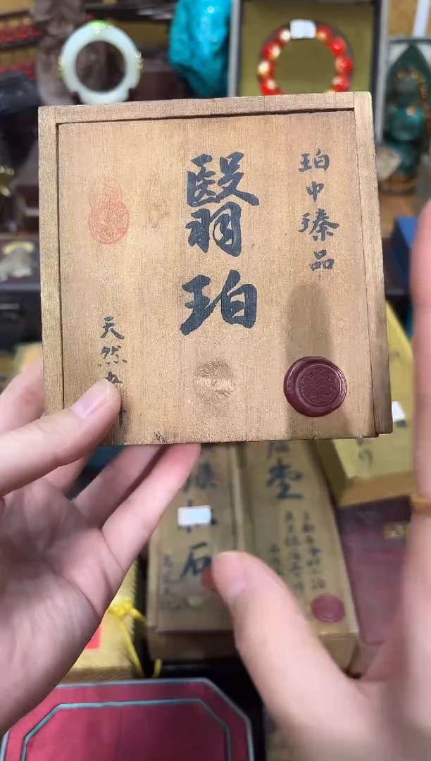 香榧木106天然老料1珀手串挂件附带木盒金色凯凯凯凯凯凯凯凯