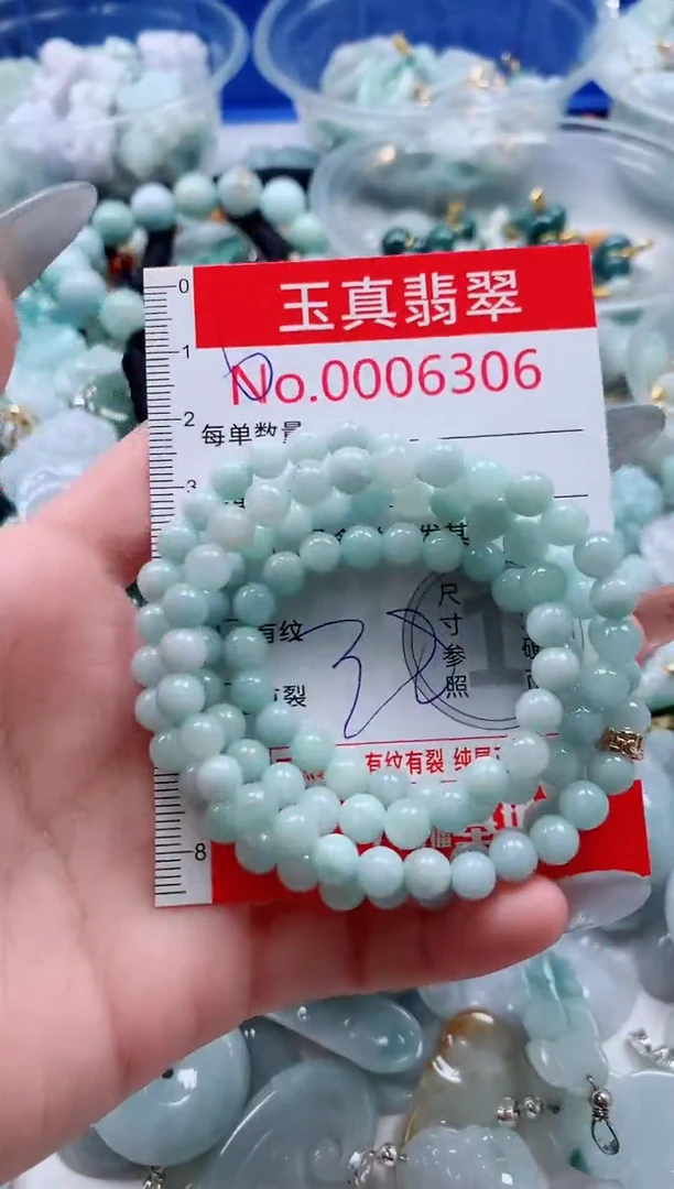 吊坠(不含链)未镶嵌翡翠6306