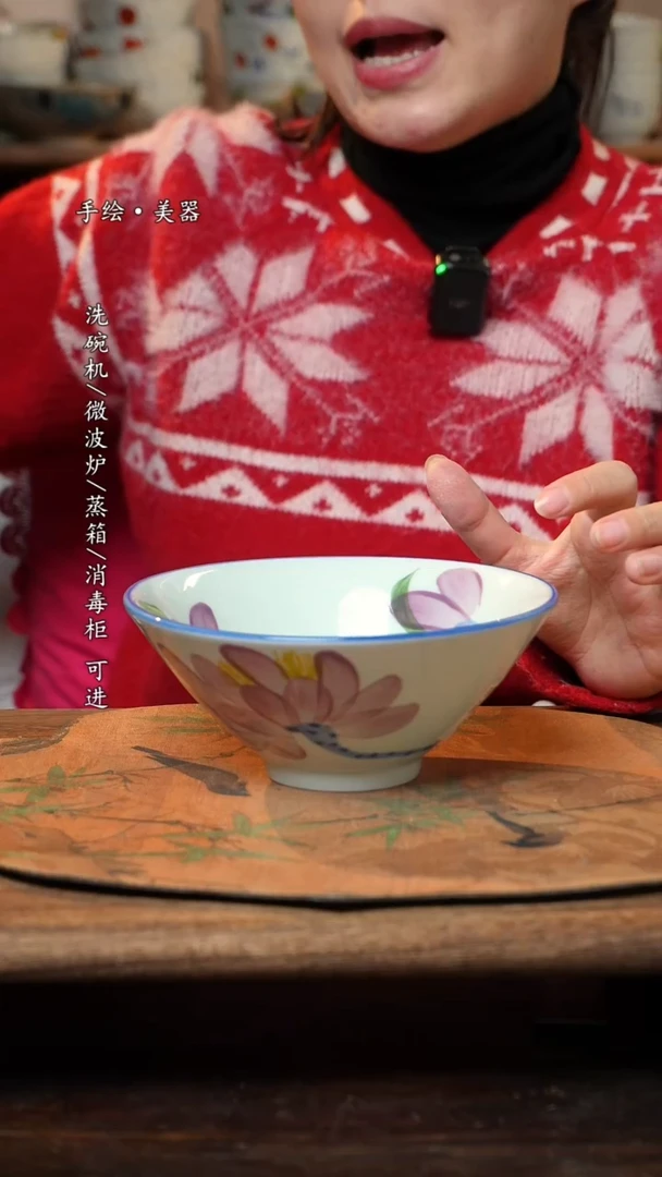 【闪购商品】碗1个景德镇高温瓷食品级斗笠