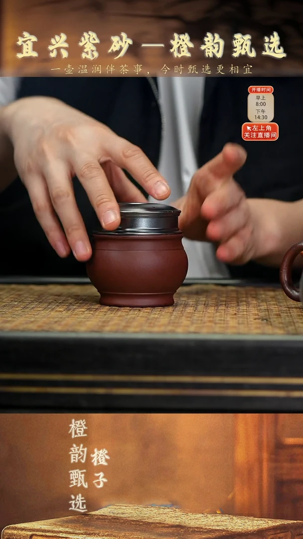 10 大肚醒茶罐 紫泥