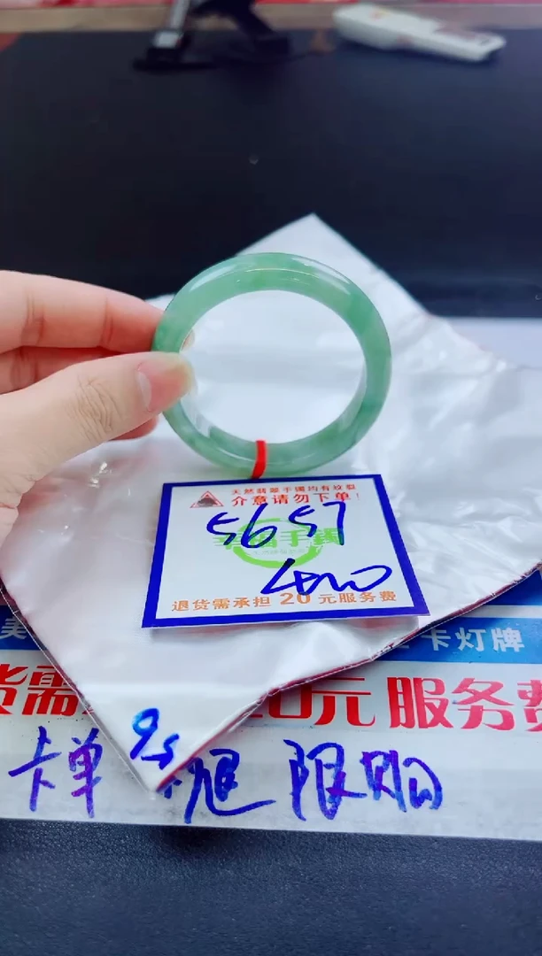 翡翠手镯未镶嵌天然缅甸翡翠A货！A货！A货！A货！A货！