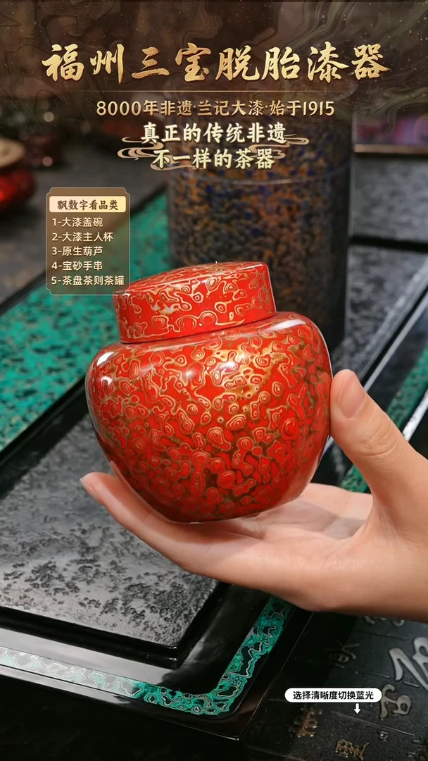 兰记手工漆器-一物一拍 以商品图片为主