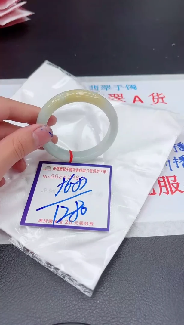 【闪购商品】翡翠手镯未镶嵌11111111111111