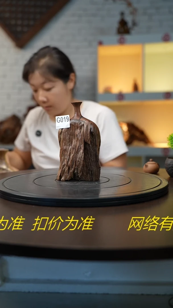 木木雕款华**堂云南虎斑檀根艺花瓶