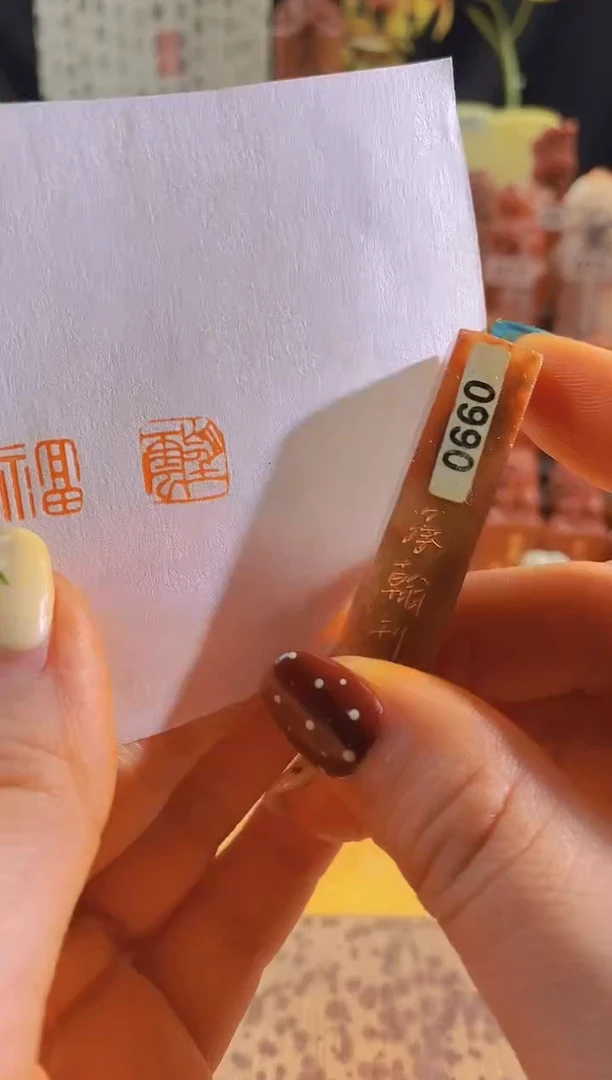 寿山石印石红zm35 望云1*1*5有库存