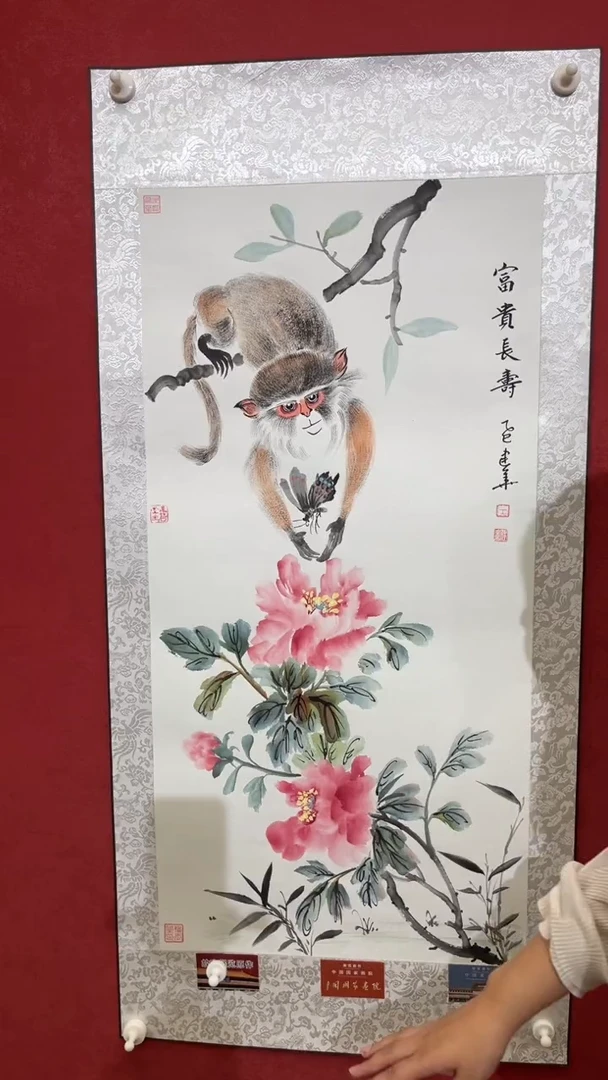 国画老师创作作品  16