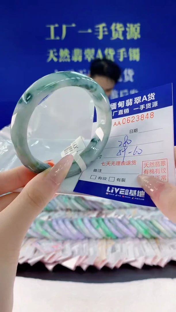 翡翠手镯未镶嵌48天然翡翠A货