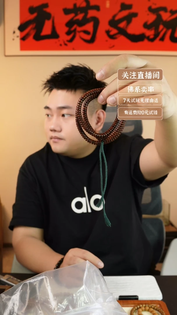 猴头核桃吊坠.****.紫金鼠108