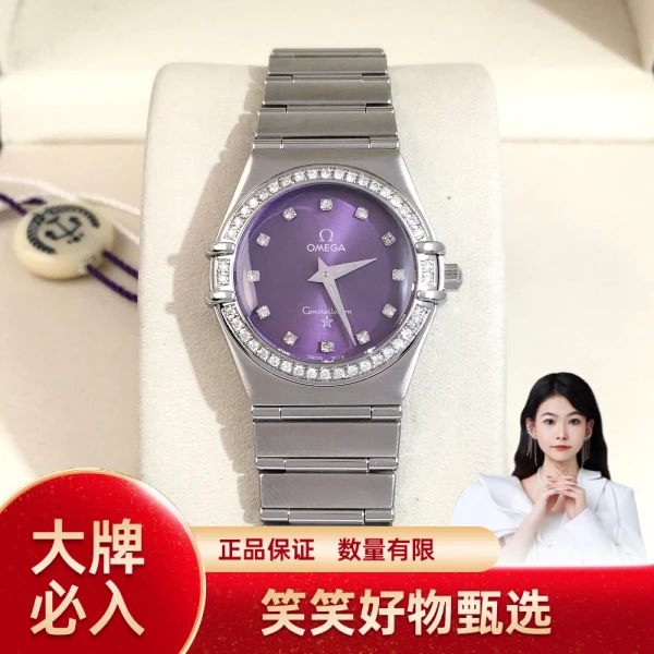 99新 Omega/欧米茄 欧米茄/石英表/99新/表径25/C136240928033/