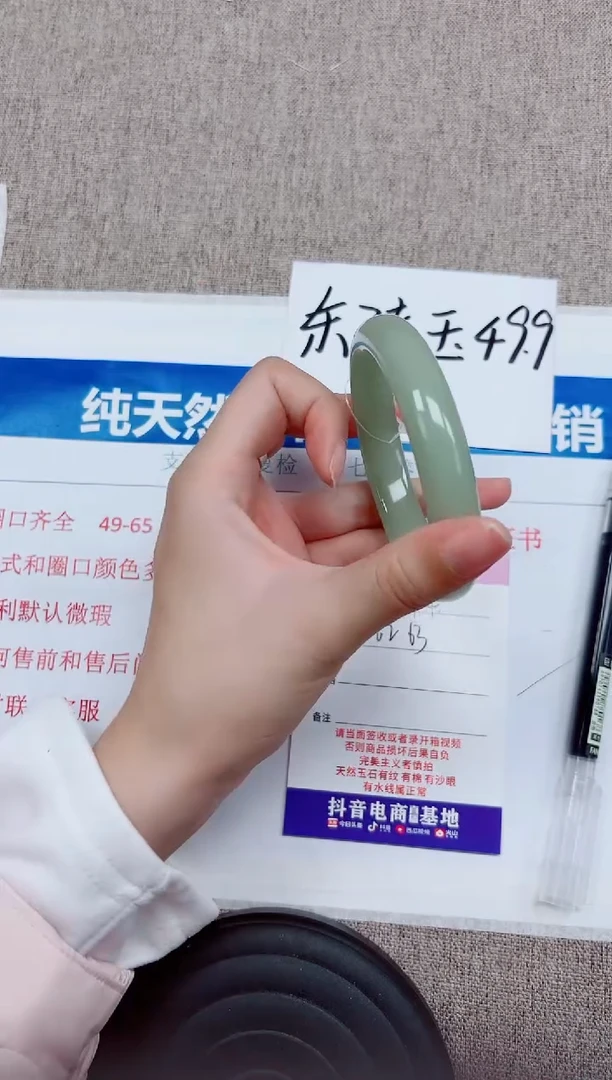 未镶嵌手镯石英质玉D44-62.63