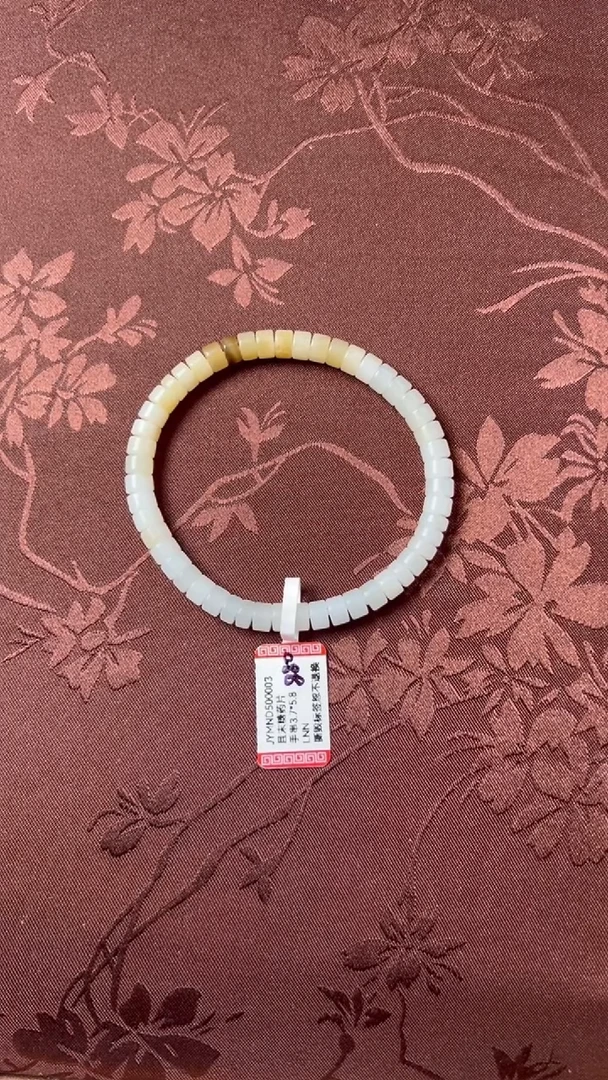 【闪购商品】和田玉手串未镶嵌且末糖药片JYMND500003