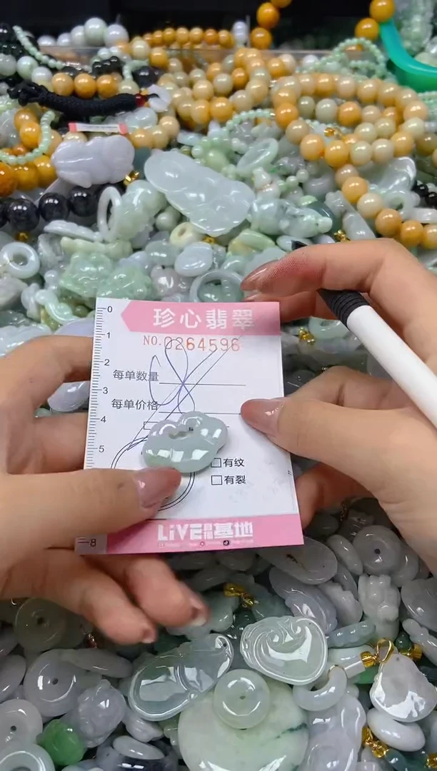 翡翠未镶嵌颈饰闪购0264596多样性发其一