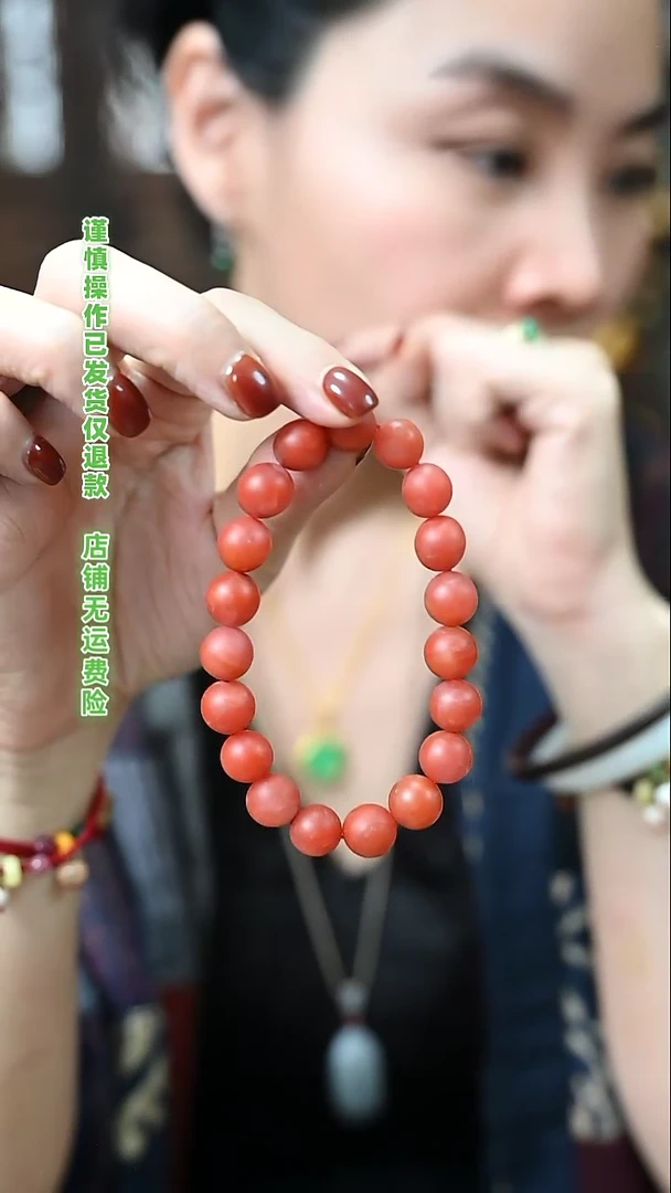 【闪购商品】南红玛瑙手串未镶嵌定向 清色花