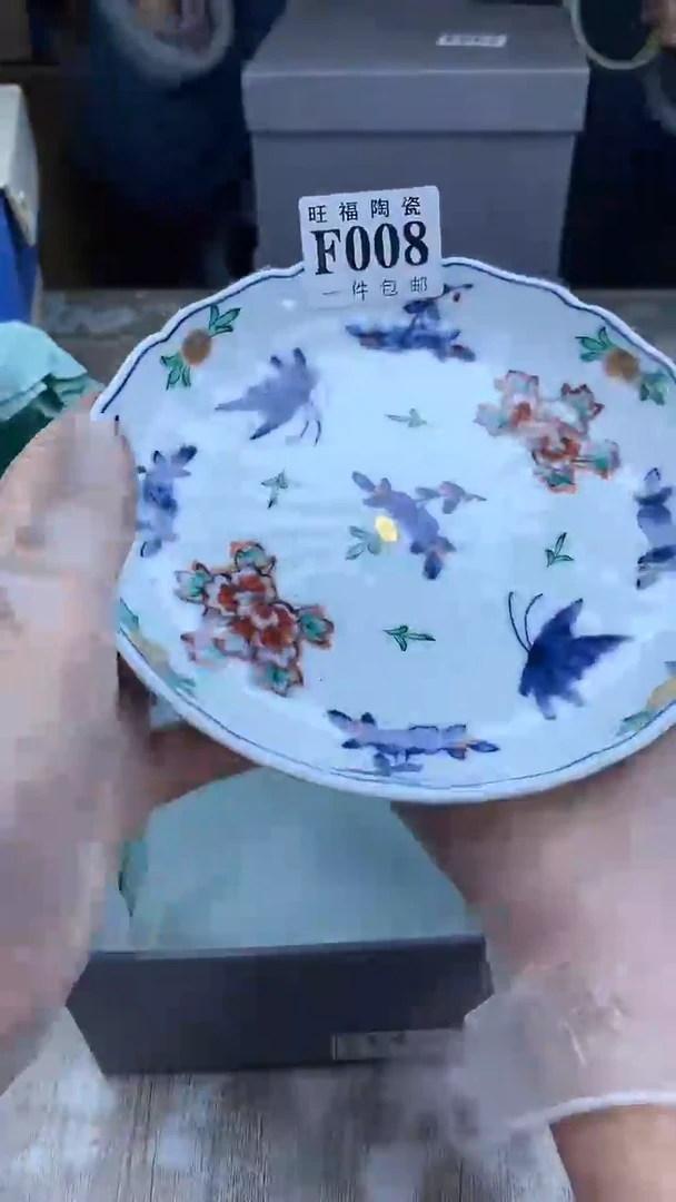 【闪购商品】瓷片旺福家陶瓷甄选