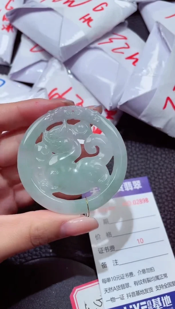 颈饰未镶嵌翡翠56185
