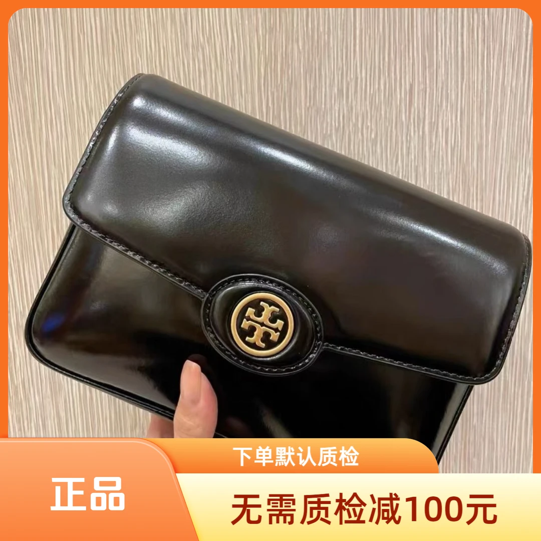 未使用 TORY BURCH/汤丽柏琦 Robinson漆皮豆腐包斜挎包